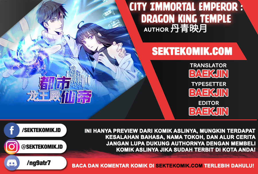City Immortal Emperor: Dragon King Temple Chapter 13