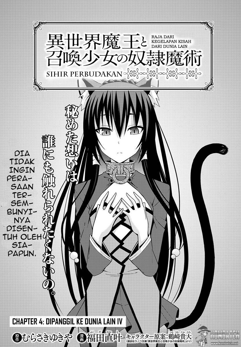 Isekai Maou to Shoukan Shoujo Dorei Majutsu Chapter 04