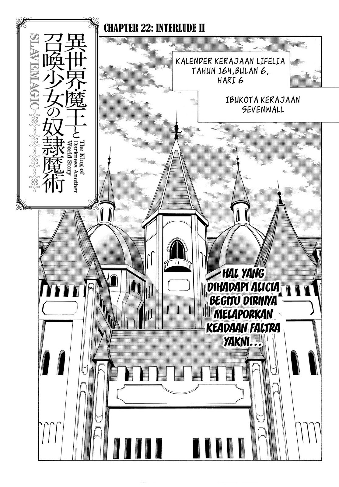 Isekai Maou to Shoukan Shoujo Dorei Majutsu Chapter 22.1