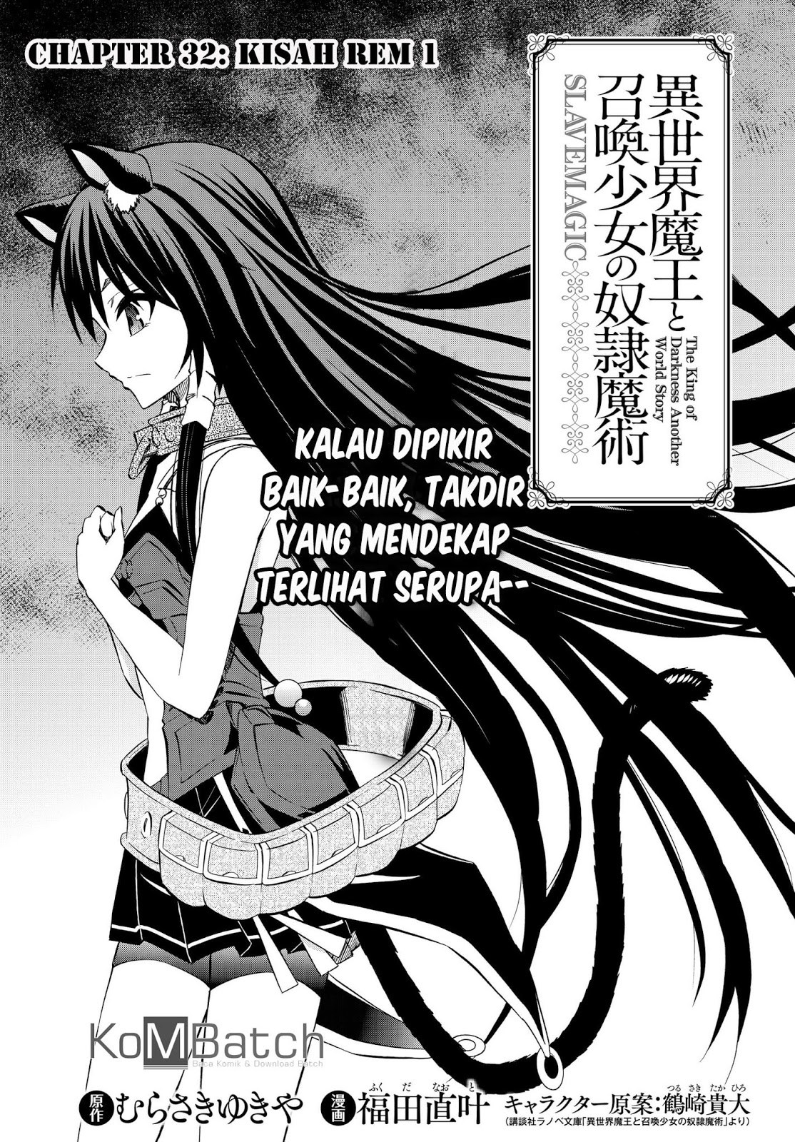 Isekai Maou to Shoukan Shoujo Dorei Majutsu Chapter 32.1