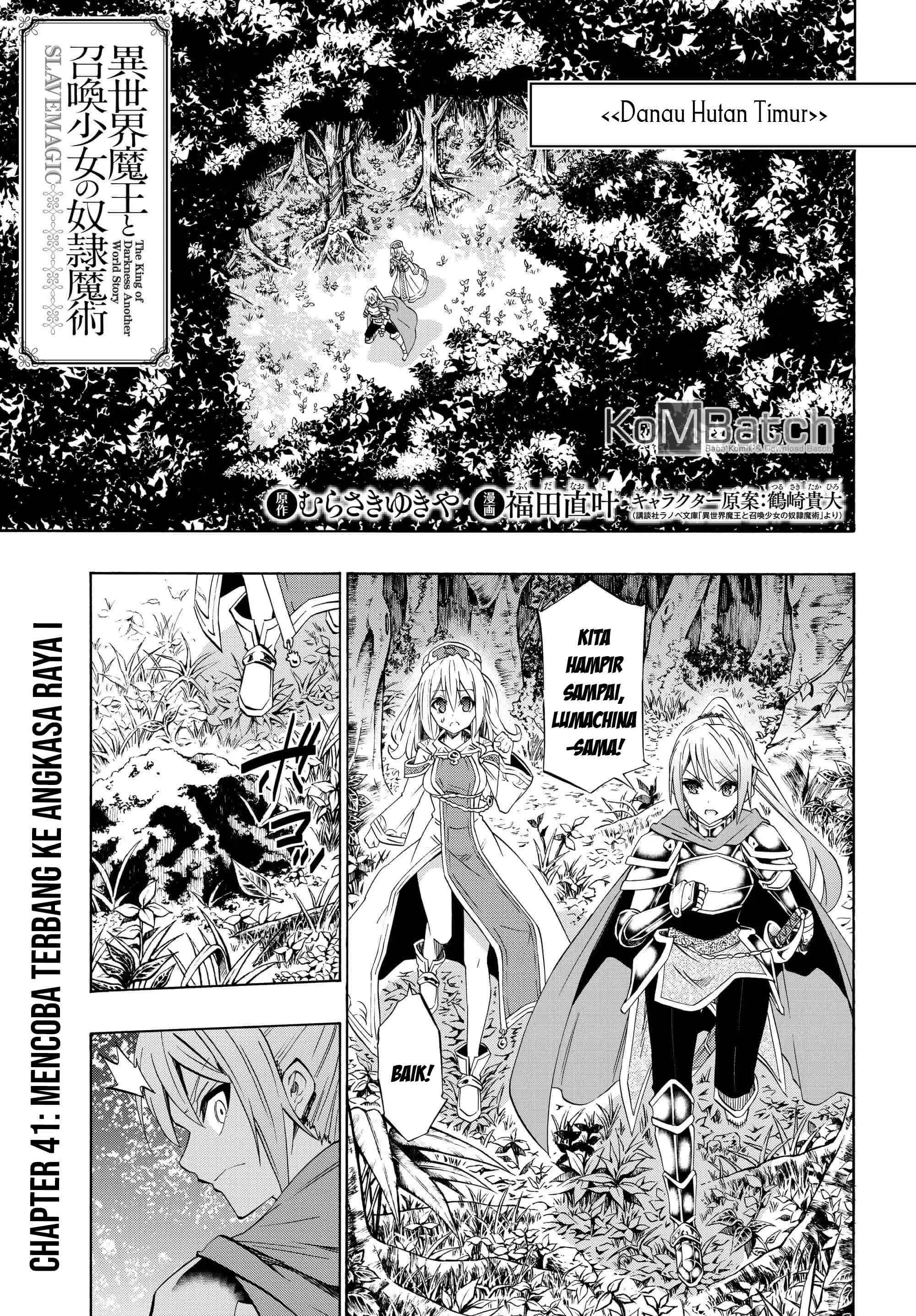 Isekai Maou to Shoukan Shoujo Dorei Majutsu Chapter 41.1