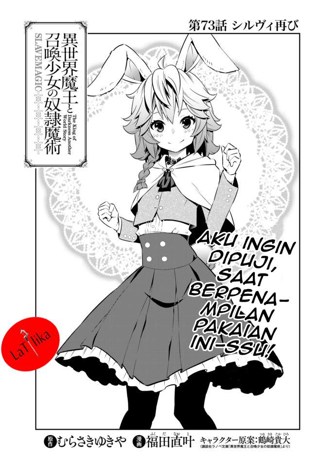 Isekai Maou to Shoukan Shoujo Dorei Majutsu Chapter 73.1