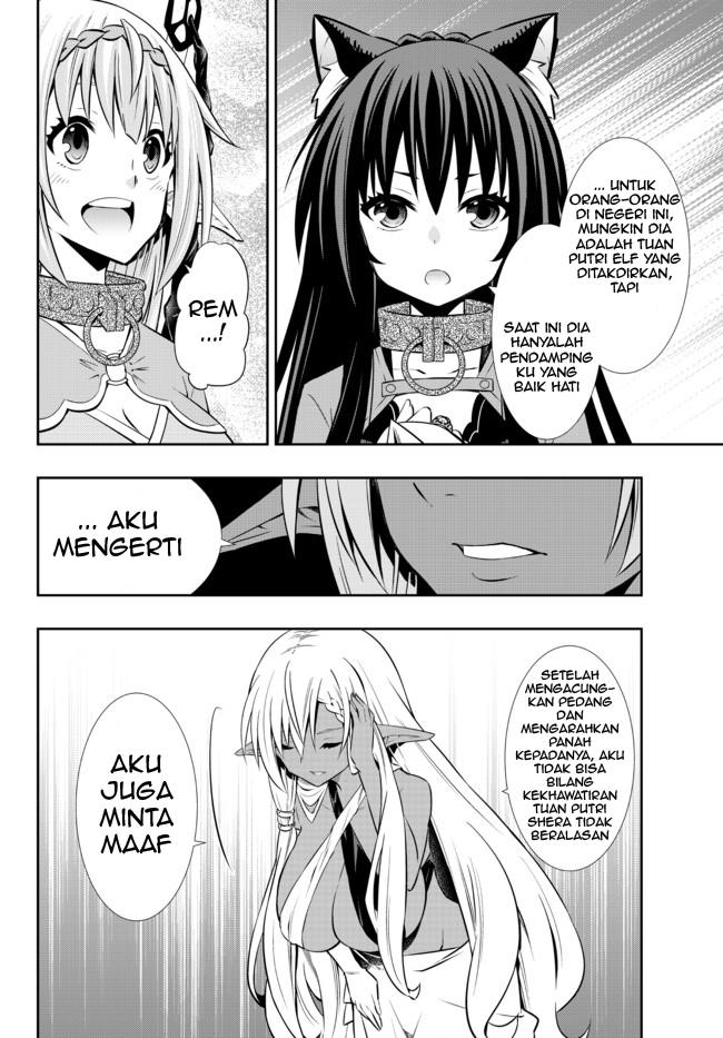 Isekai Maou to Shoukan Shoujo Dorei Majutsu Chapter 75.2