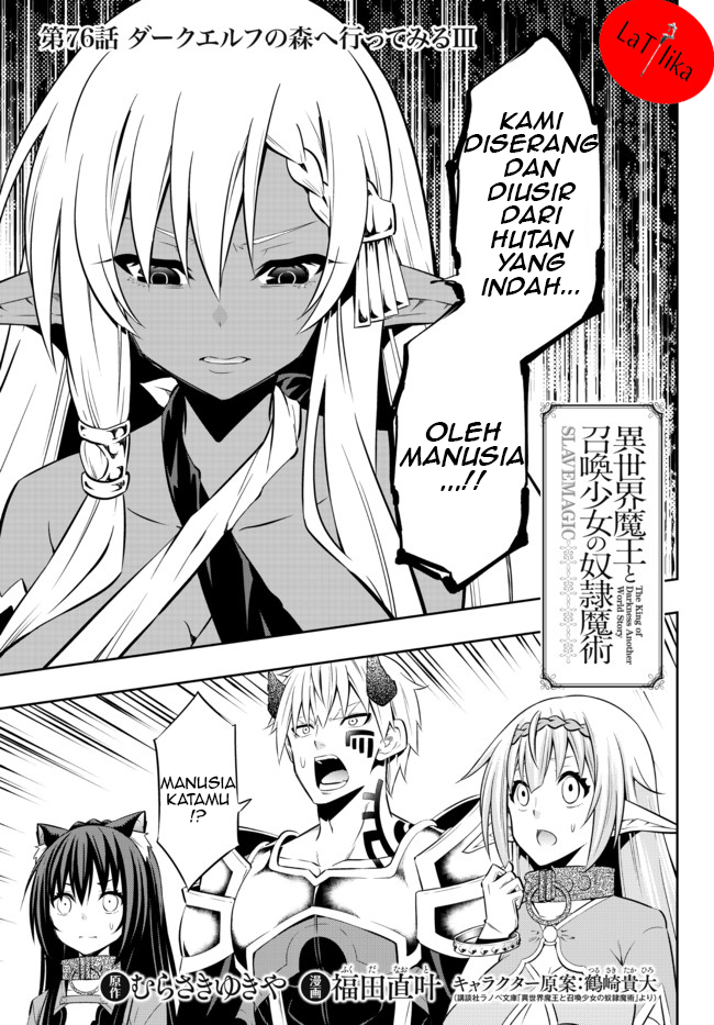 Isekai Maou to Shoukan Shoujo Dorei Majutsu Chapter 76.1