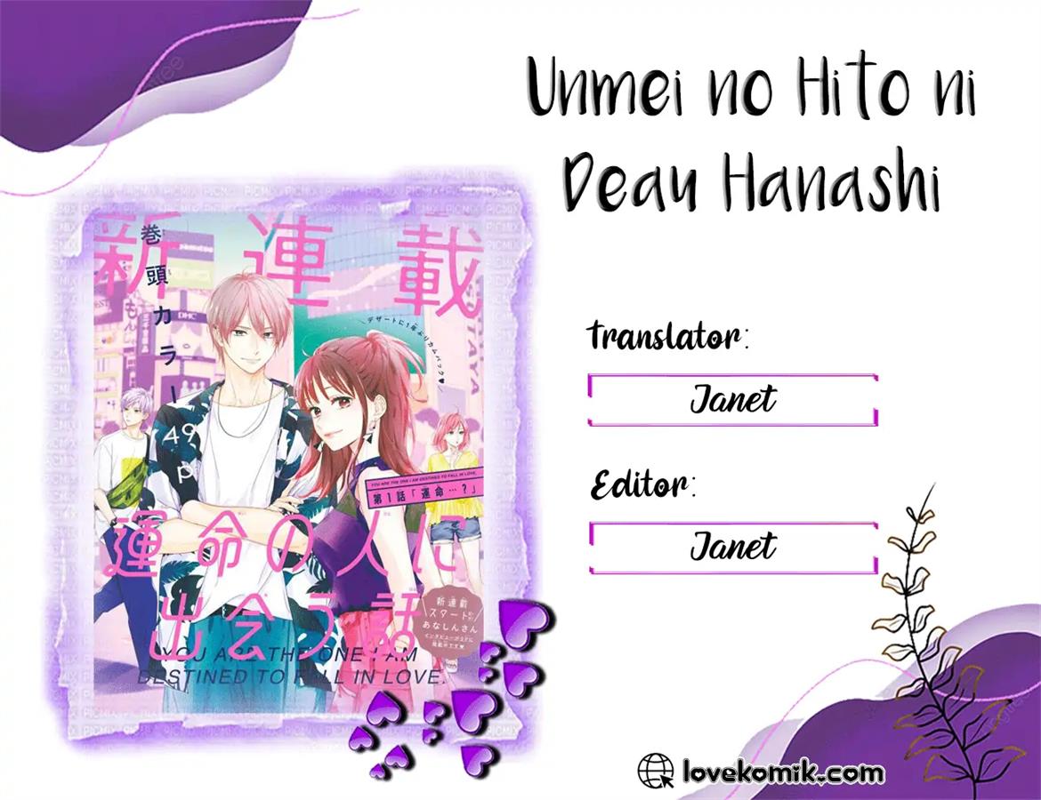 Unmei no Hito ni Deau Hanashi Chapter 2