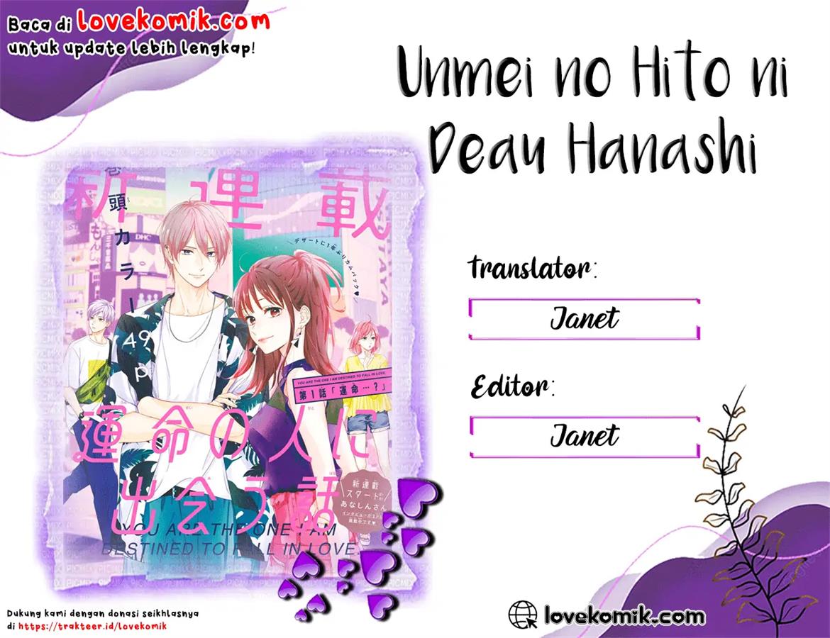 Unmei no Hito ni Deau Hanashi Chapter 3
