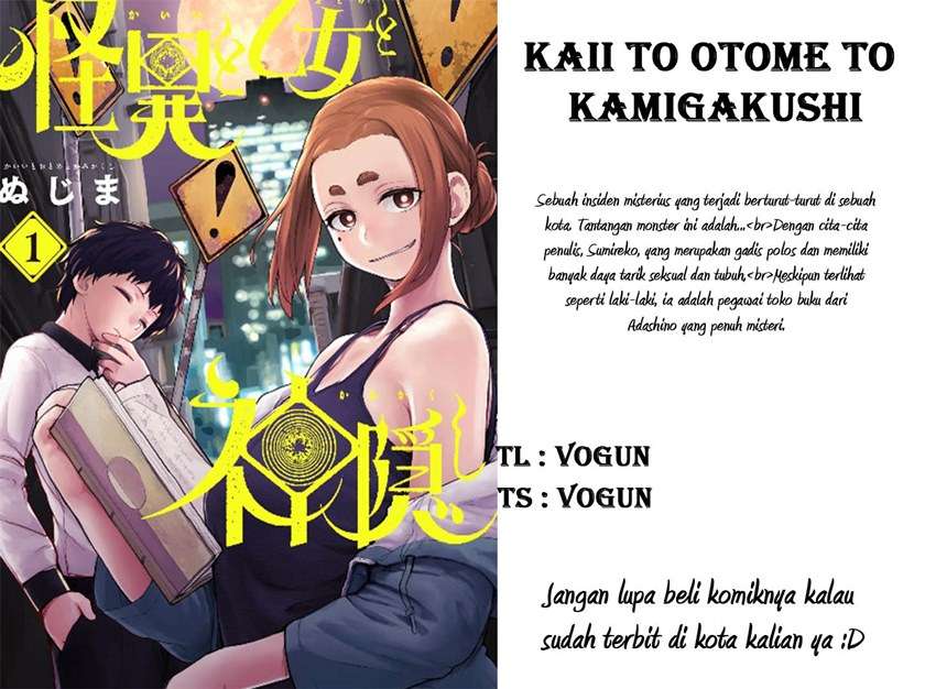Kaii to Otome to Kamikakushi Chapter 1