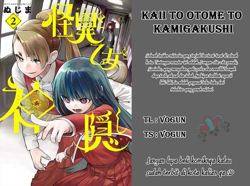 Kaii to Otome to Kamikakushi Chapter 15