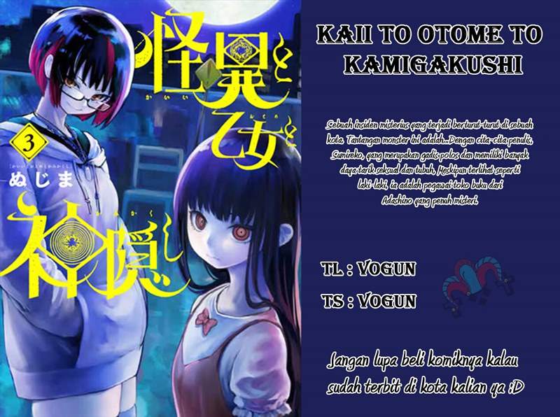 Kaii to Otome to Kamikakushi Chapter 31