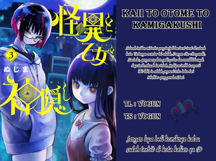Kaii to Otome to Kamikakushi Chapter 34