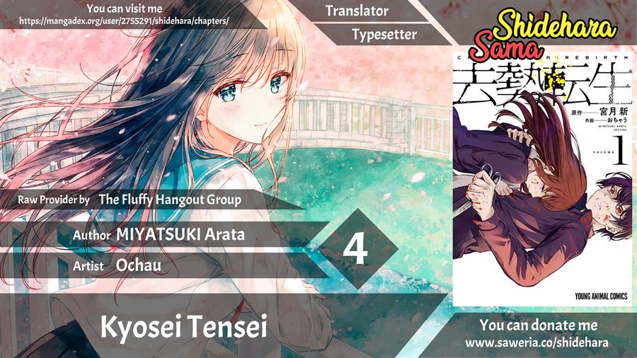 Kyosei Tensei Chapter 4