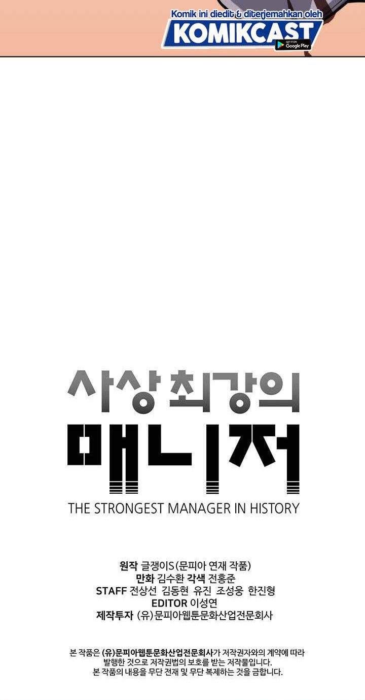 The Strongest Manager In History Chapter 44