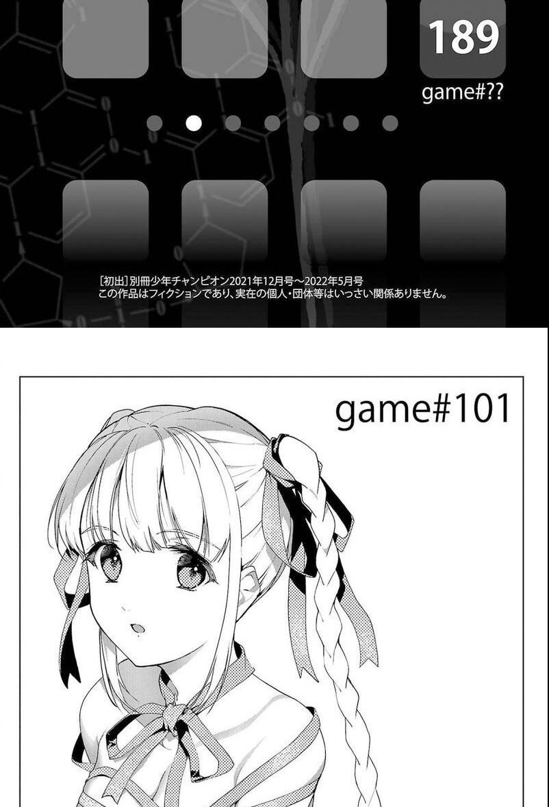 Darwin’s Game Chapter 101.1