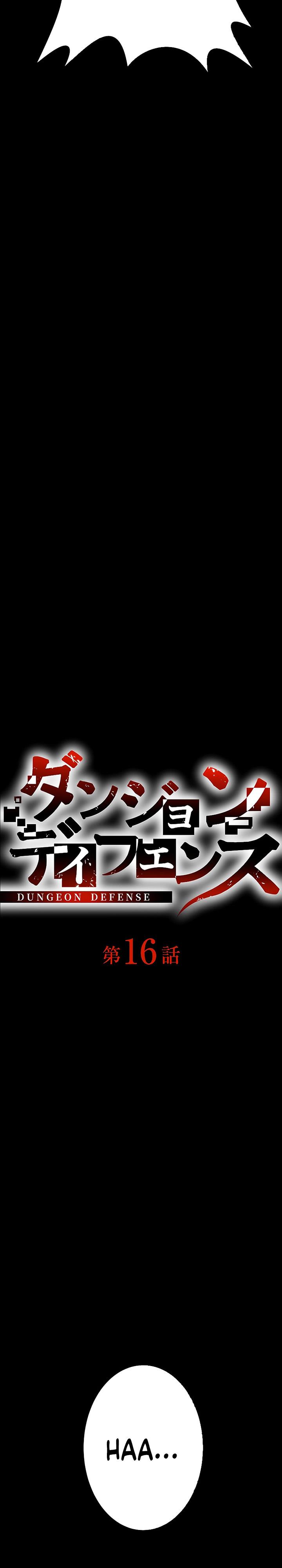 Dungeon Defense Chapter 16