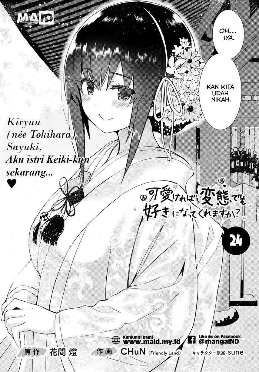 Kawaiikereba Hentai demo Suki ni Natte Kuremasu ka? Chapter 24