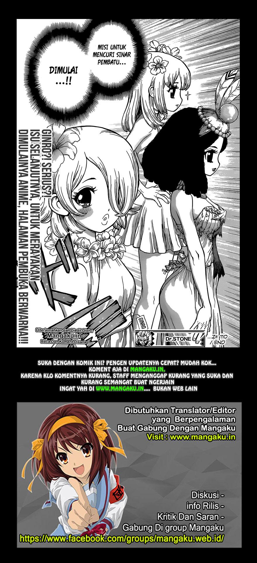 Dr. Stone Chapter 110