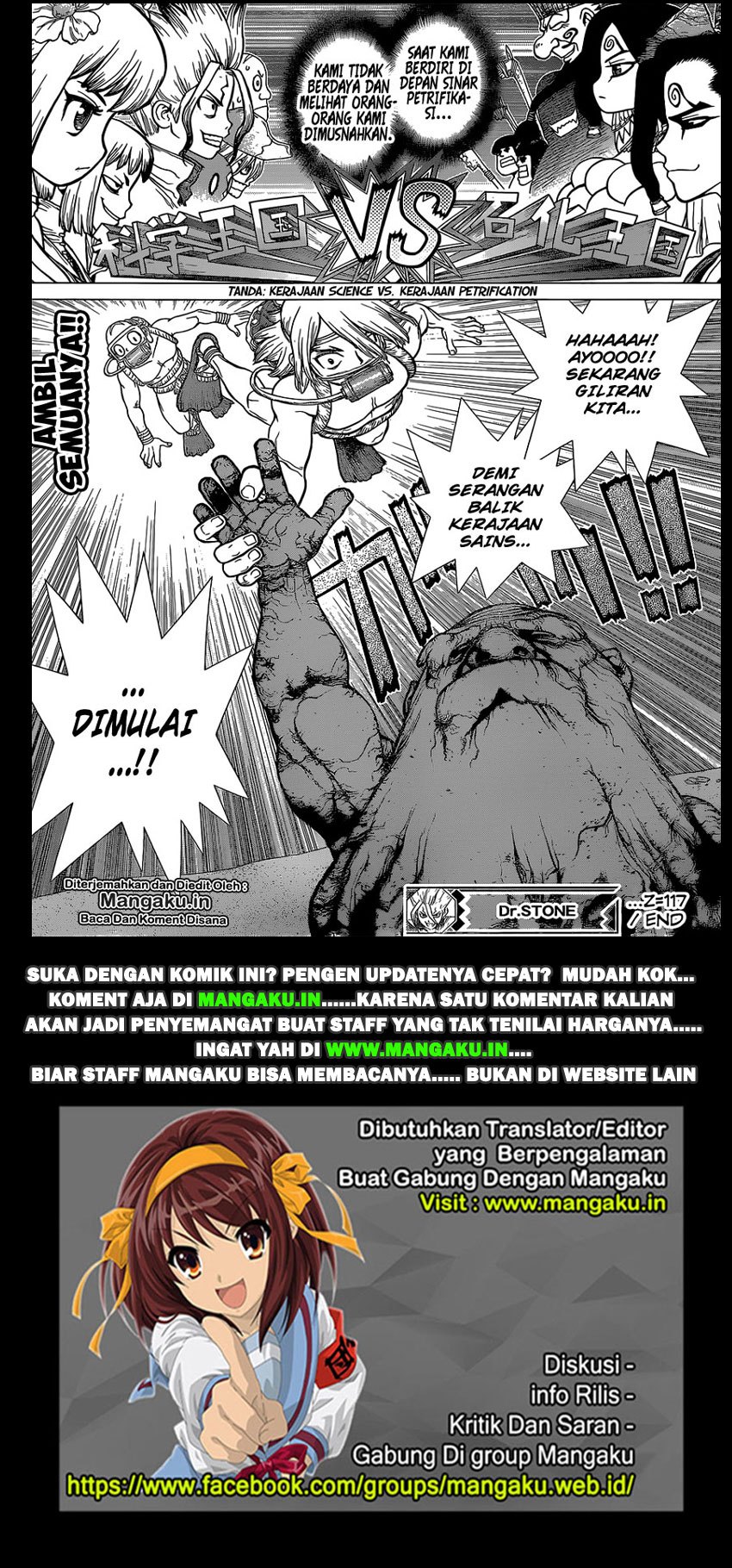 Dr. Stone Chapter 117