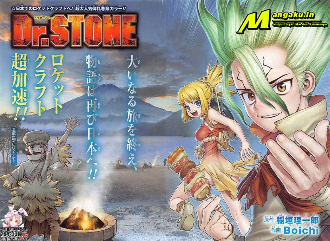 Dr. Stone Chapter 212