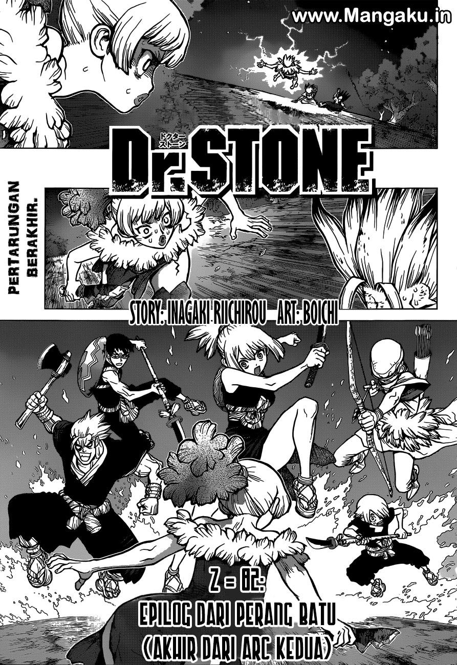 Dr. Stone Chapter 82