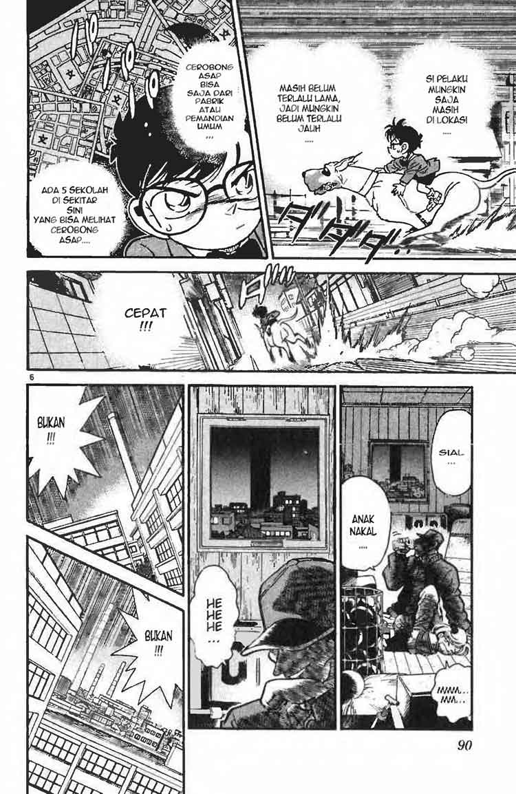 Detective Conan Chapter 004