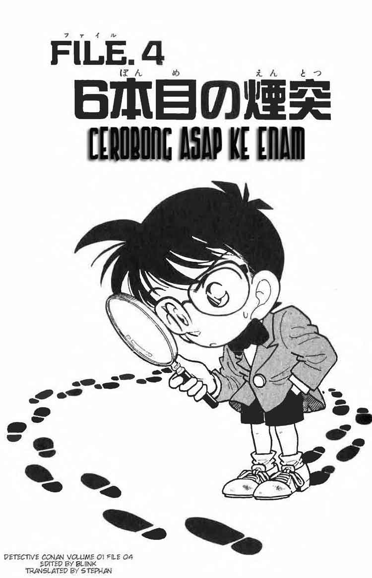 Detective Conan Chapter 004