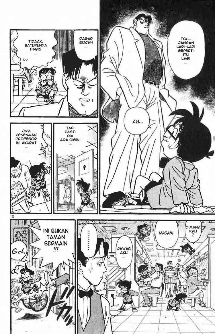 Detective Conan Chapter 014