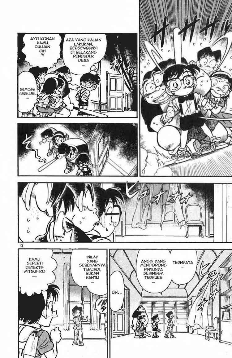 Detective Conan Chapter 017