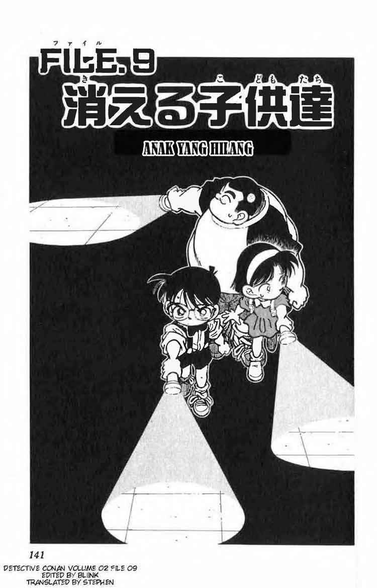 Detective Conan Chapter 018