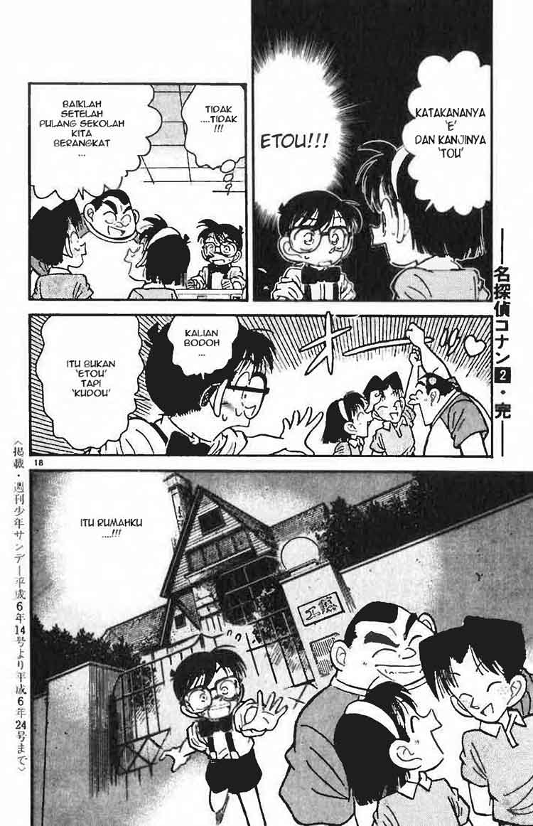 Detective Conan Chapter 019