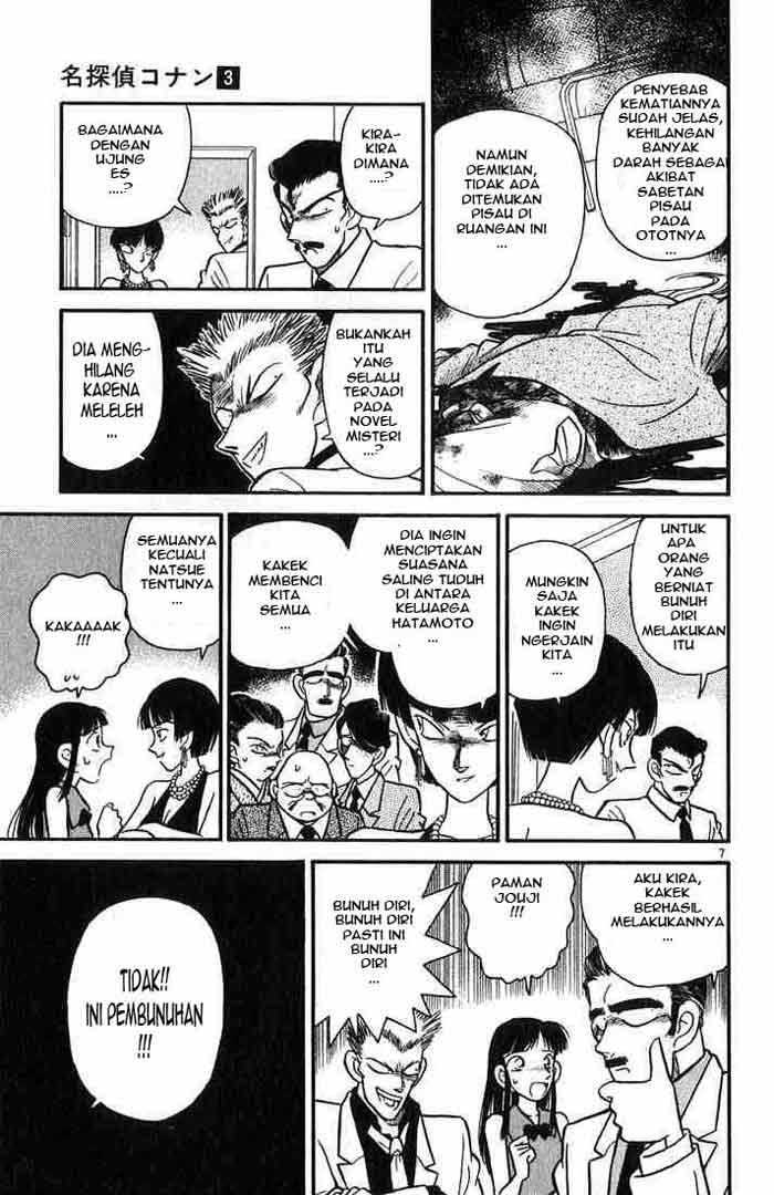 Detective Conan Chapter 021