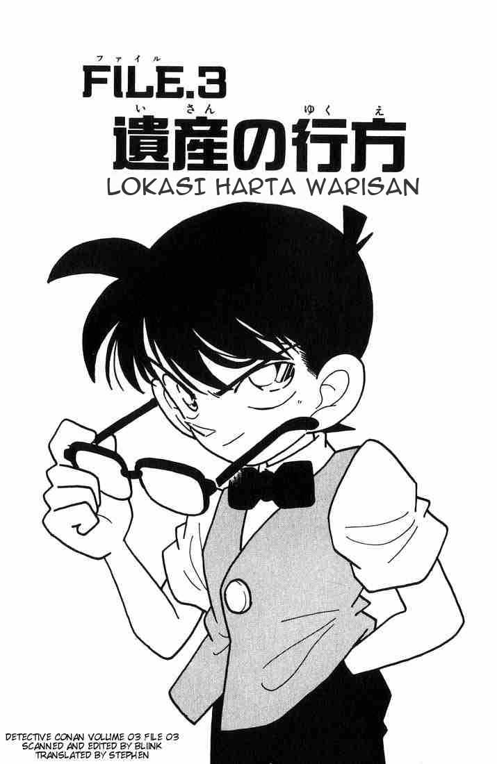 Detective Conan Chapter 022