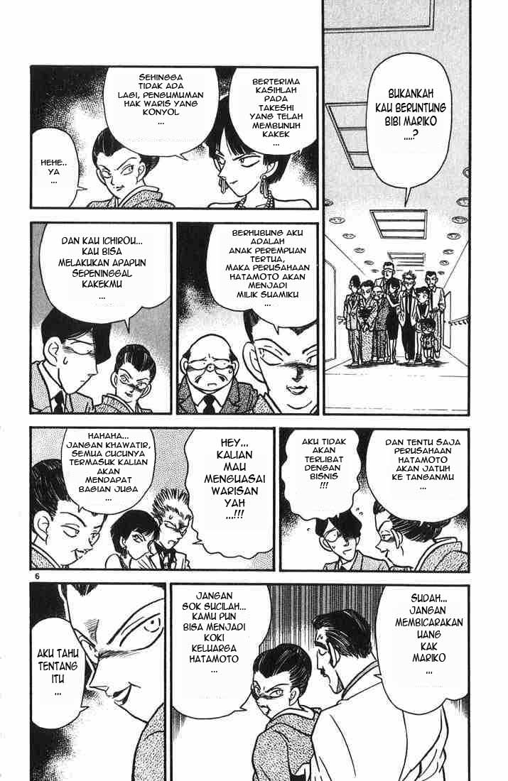 Detective Conan Chapter 022