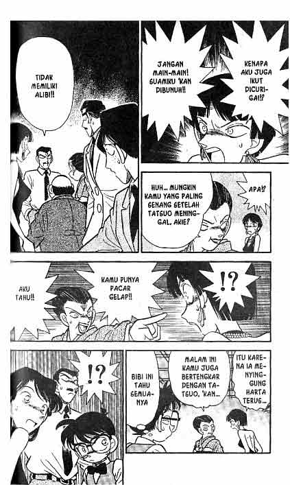 Detective Conan Chapter 023