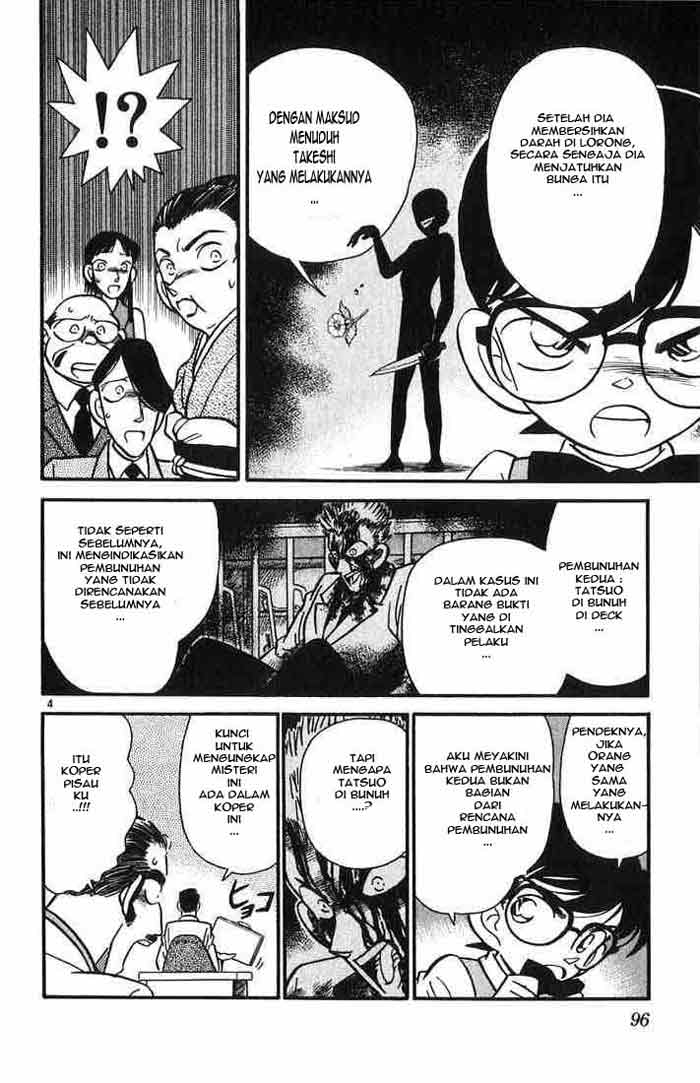 Detective Conan Chapter 025