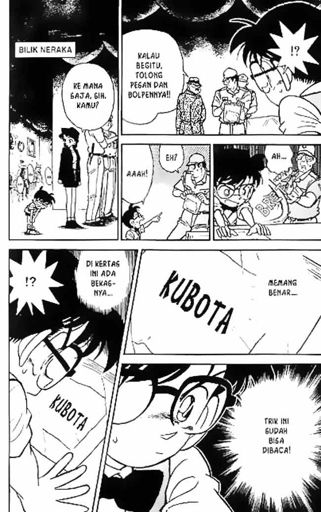 Detective Conan Chapter 031