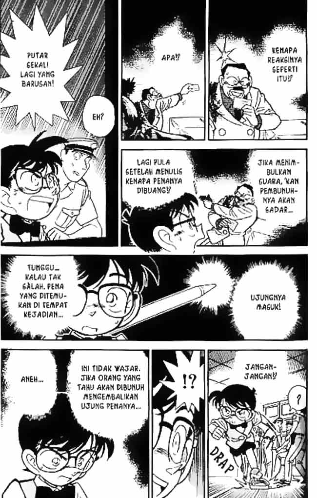 Detective Conan Chapter 031