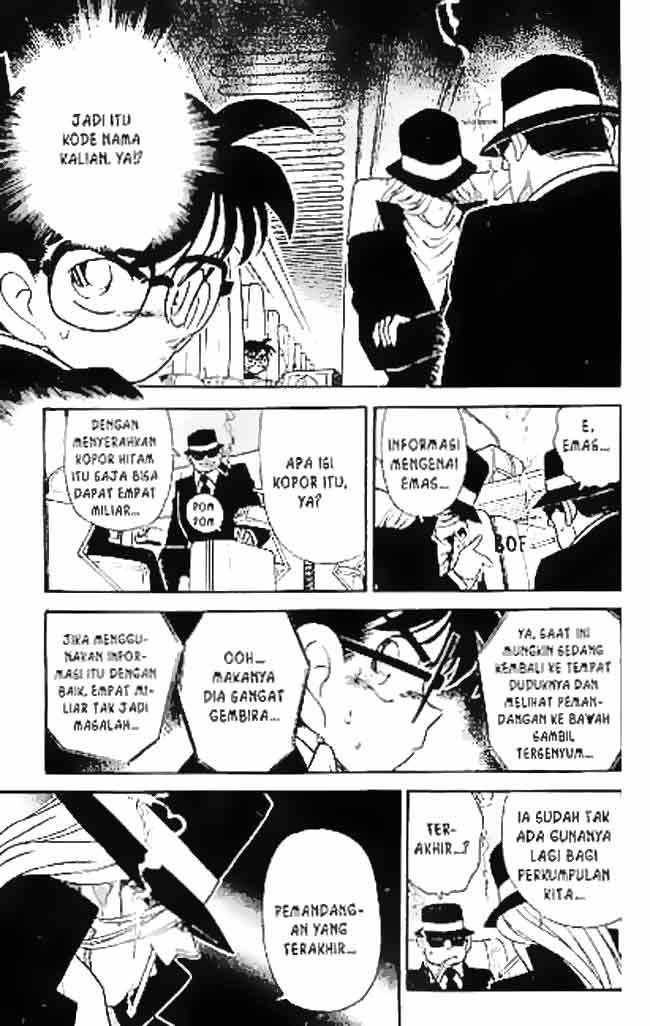 Detective Conan Chapter 033