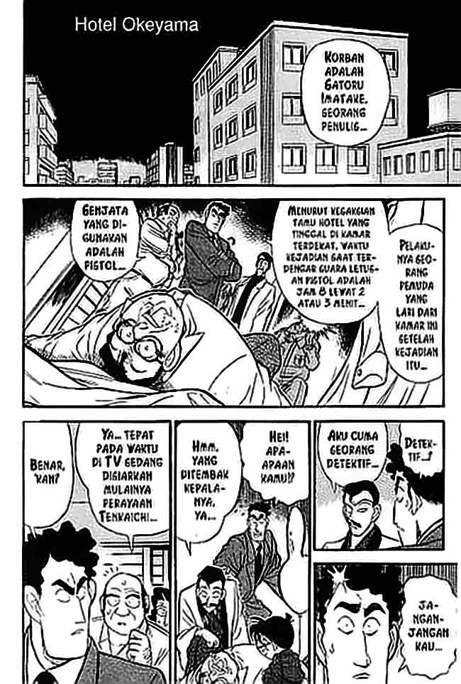 Detective Conan Chapter 059