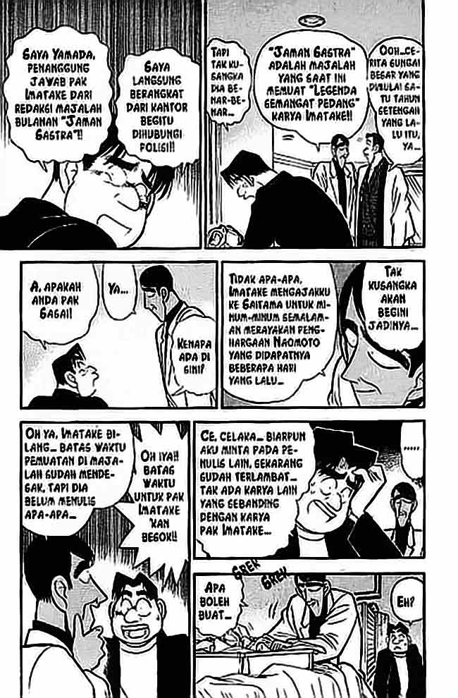 Detective Conan Chapter 060