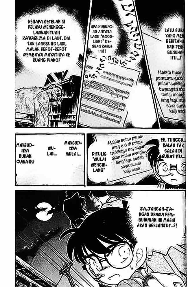 Detective Conan Chapter 063