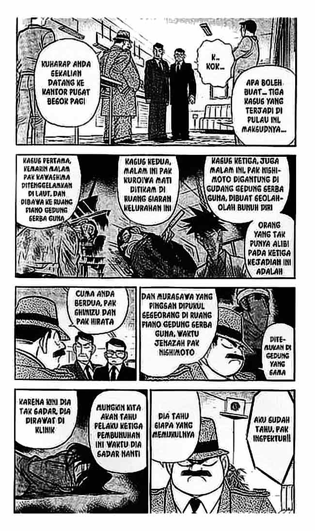 Detective Conan Chapter 067