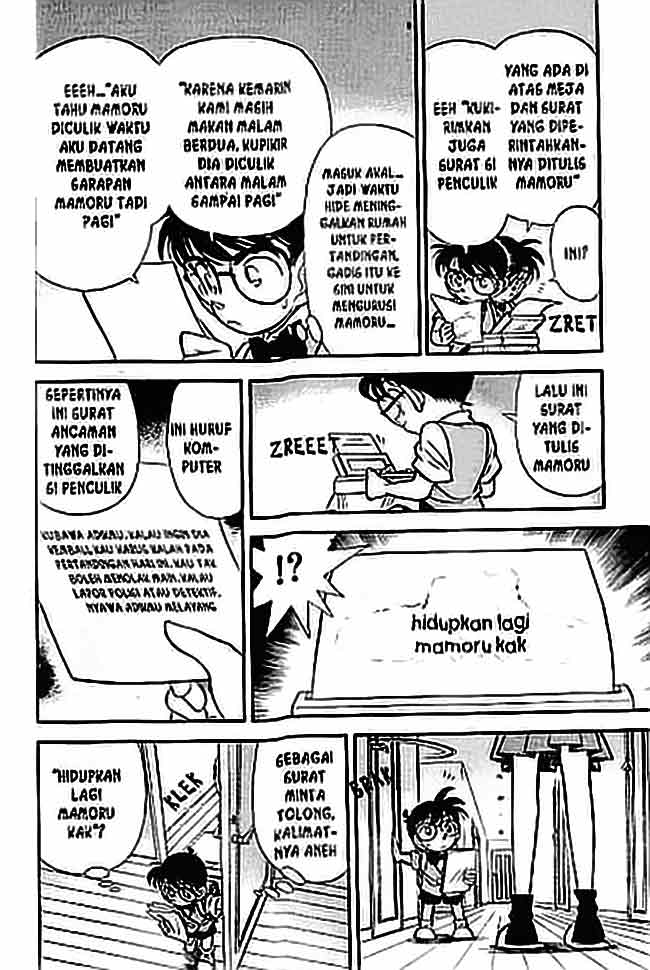 Detective Conan Chapter 069