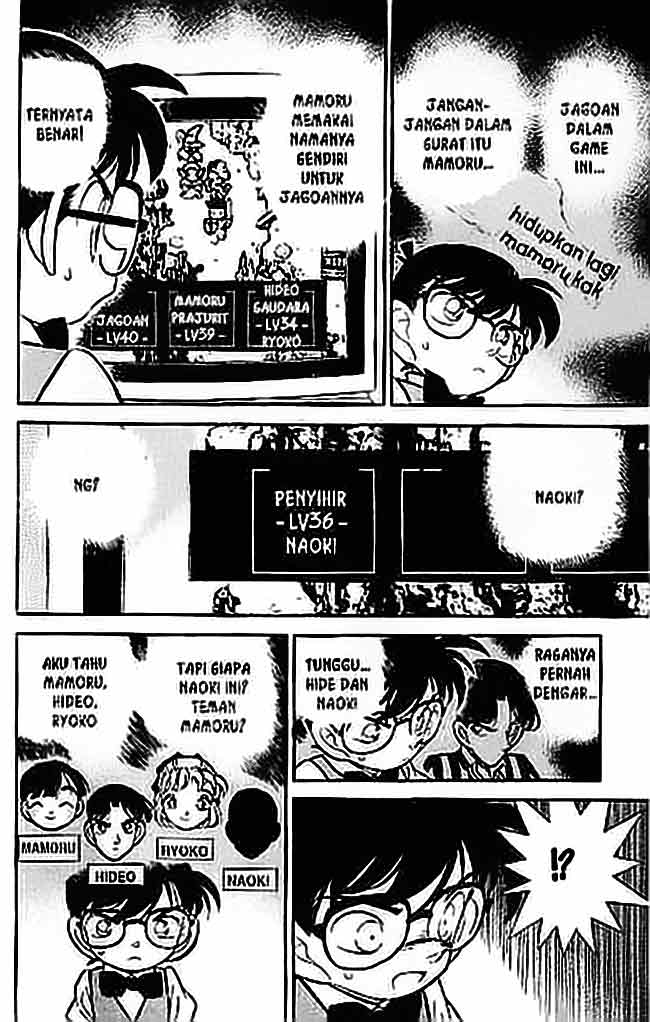 Detective Conan Chapter 070