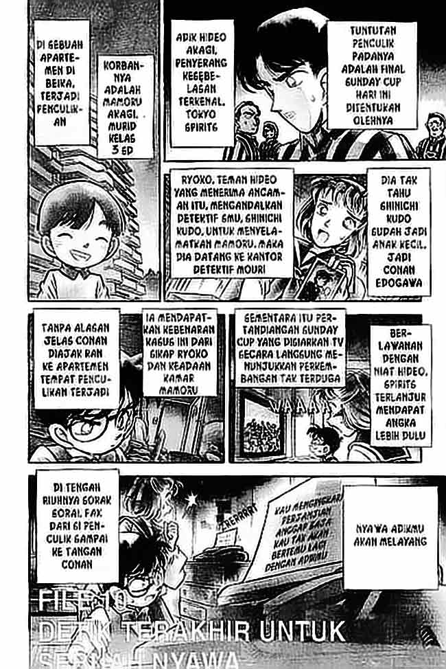 Detective Conan Chapter 070