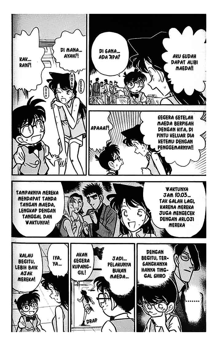 Detective Conan Chapter 076
