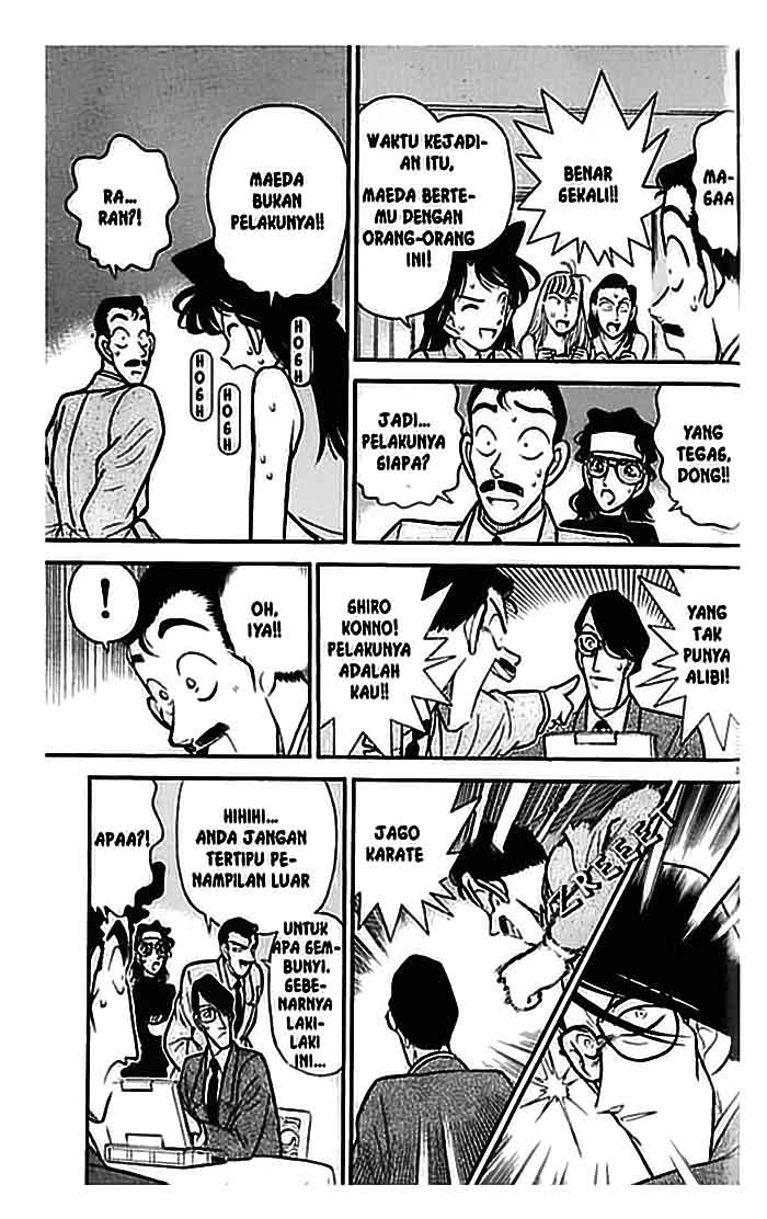 Detective Conan Chapter 077