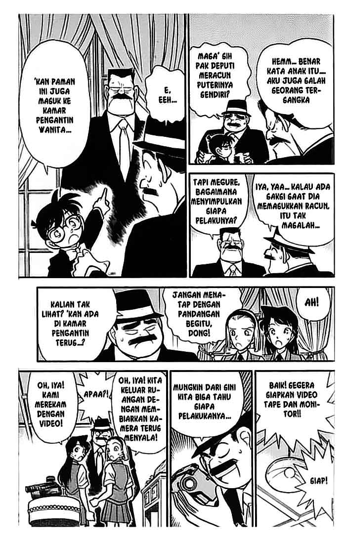 Detective Conan Chapter 079