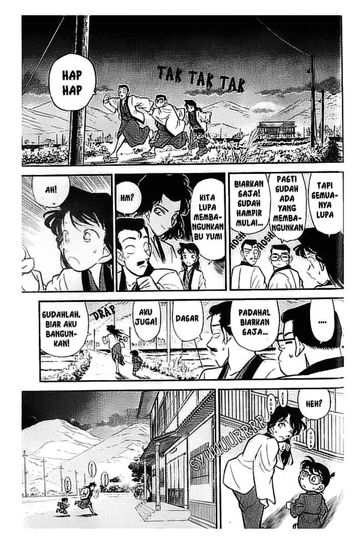 Detective Conan Chapter 084