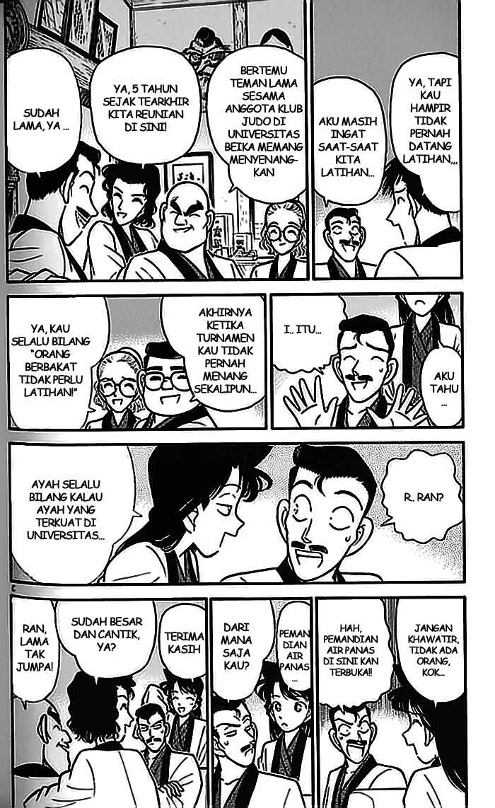 Detective Conan Chapter 084