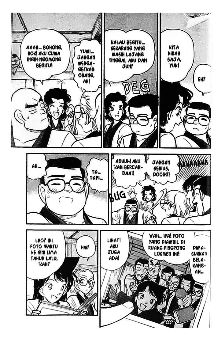 Detective Conan Chapter 084